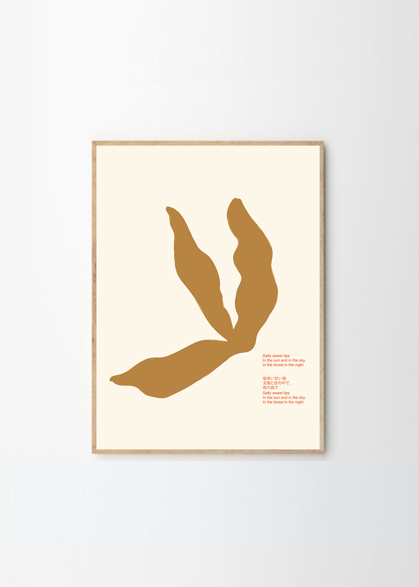 The Poster Club Lucrecia Rey Caro Salty Lips 50x70 The Poster Club Lucrecia Rey Caro Salty Lips 50x70